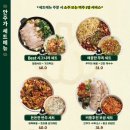 안주