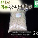 산하농원 이미지