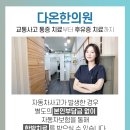 가디한의원 이미지