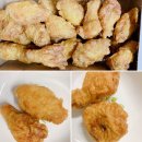 교촌치킨형곡점 이미지