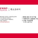 기업비전센터
