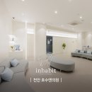 호수앤마취통증의학과의원 이미지