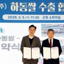 희창물산 브릿지경제