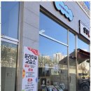 그림집미술교습소 - 달서구 월배로11길 32 | 그림집미술교습소