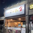 더잡수소 시지점 이미지