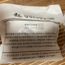 천안빵집[빵장수단팥빵 천안청수점] 청당동단팥빵 맛집 후기