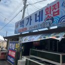 (주)엠지쿡 이미지