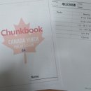 캐나다이레학원 이미지