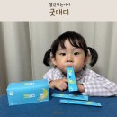 주식회사 아이굿 | 잠안자는아이 나인나잇 흑하랑 굿대디 솔직후기