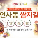 인사동액자 이미지