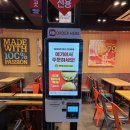 롯데리아 인천연수점 네이버블로그
