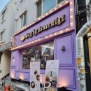 젤라또민구