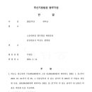 부산지방법원동부지원 이미지