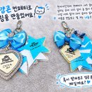 드뎌 신병휴가 이미지