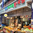 부자집왕족발 이미지