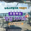 화명치과의원 이미지