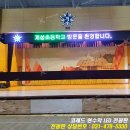 계성초등학교 이미지