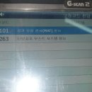 공임천국 터보카정비 네이버블로그