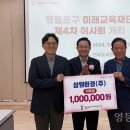 (주)삼원환경 이미지