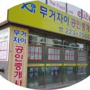 성광골프연습장 이미지