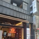 명동거리숯불구이 네이버블로그