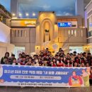 울주서부청소년수련관 이미지