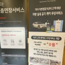 포천점 기아오토큐 | 기아 레이 엔진오일 교체 (Feat. 오토큐 포천점)