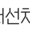 베일러선치과의원 네이버블로그