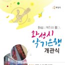 목동악기