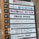 신세계피부과의원 | 신세계피부과의원/부산 수영구 광안동/정보클릭