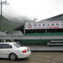 (주)신풍 Daum카페