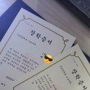 안샘학원 - 송파구 가락로 156 | 안샘학원