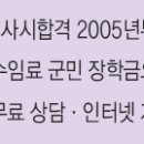 영동 ‘우성종합법무법인’ 박정훈 변호사 이미지