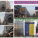 도경프라자 이미지