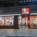 KFC 징거버거세트 @ 여의도