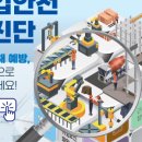 휴가건설 이미지