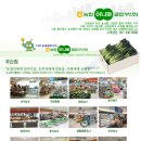 경남친환경우리밀 네이버블로그