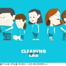 청소연구소 홈클리닝 매니저 이미지
