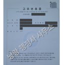 낭랑 행정사 사무소 이미지