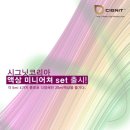 시그닛코리아안양