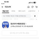 탕정횟집