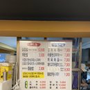 성산동 / 가좌역 삼겹살 맛집 ‘미정 생고기’ 후기
