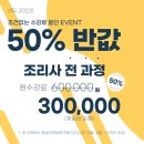 세종학원 이미지