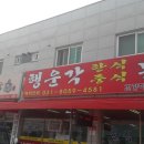 양감우체국 이미지