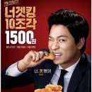 버거킹 앞 이미지