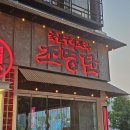 조명탄송도트리플 티스토리
