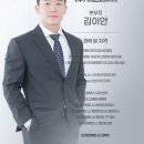 비전휘트니스 역북점 이미지