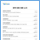 바이오위더스(주) 이미지
