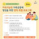 엄마하고 나하고 그림책 놀이 이미지