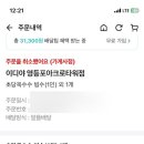 이디야영등포아크로